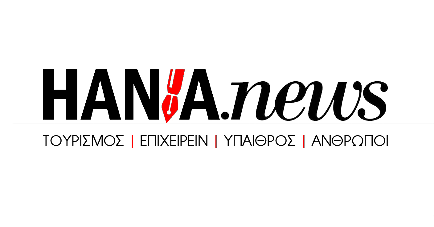 HANIA.news - NEW LOGO AM